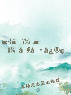 武動：我，內卷修煉，卷哭林動
